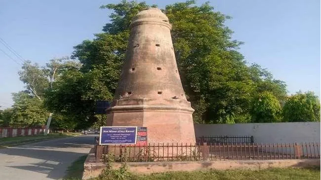Kos Minar